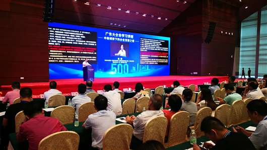 喜讯！米兰·网站官网登入页面-米兰(中国)上榜广东企业500强等三大榜单(图1)