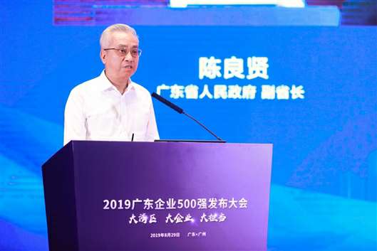 喜讯！米兰·网站官网登入页面-米兰(中国)上榜广东企业500强等三大榜单(图3)