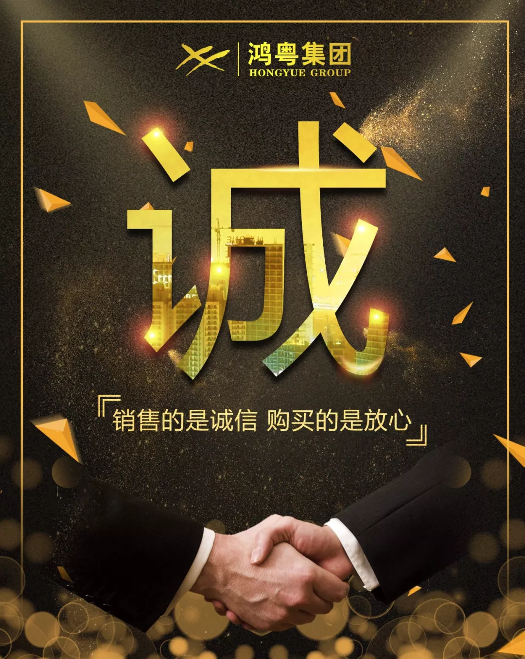 米兰·网站官网登入页面-米兰(中国)放心消费共建活动,销售的是诚信,购买的是放心(图1) 米兰·网站官网登入页面-米兰(中国)放心消费共建活动,销售的是诚信,购买的是放心(图1)