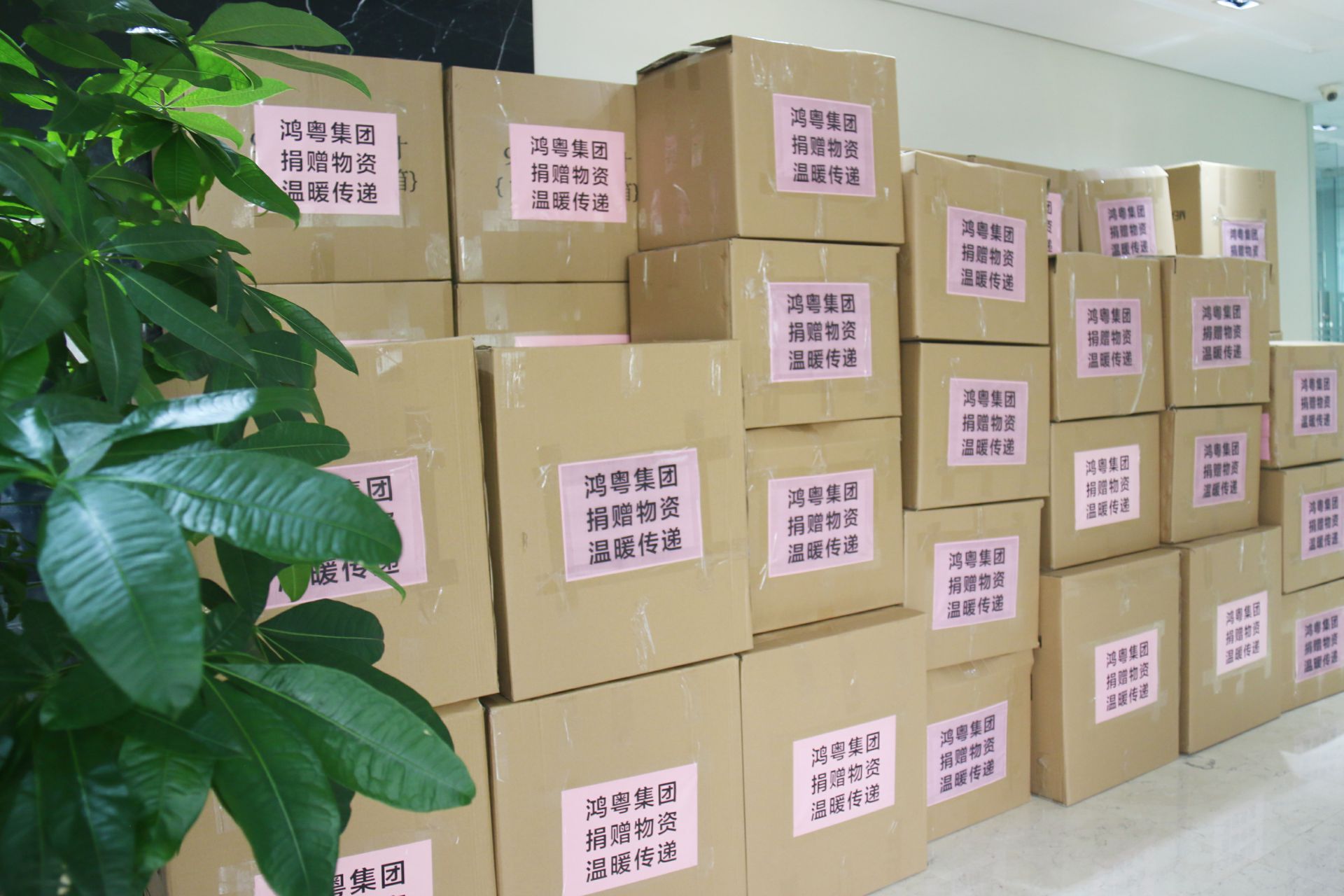 米兰·网站官网登入页面-米兰(中国)公益回顾丨家国同欢月同圆 温暖满载甘孜州(图1)