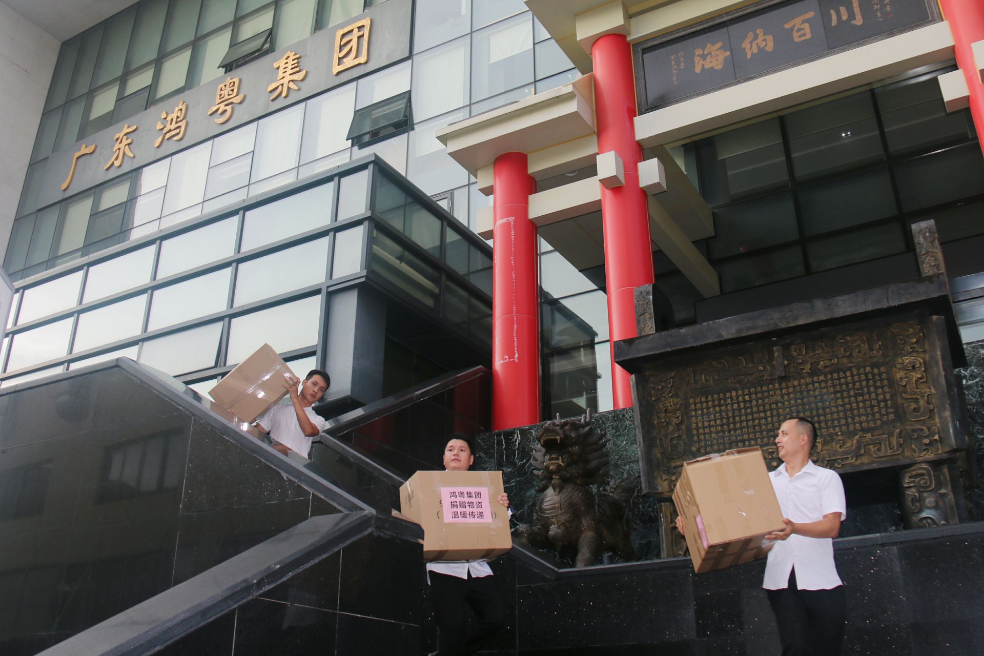 米兰·网站官网登入页面-米兰(中国)公益回顾丨家国同欢月同圆 温暖满载甘孜州(图3)