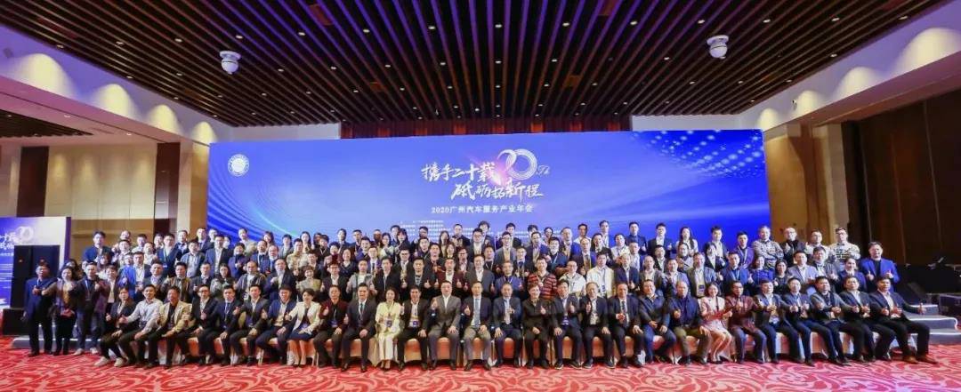 【喜讯】米兰·网站官网登入页面-米兰(中国)入榜“2020中国汽车经销商集团百强排行榜”(图1)
