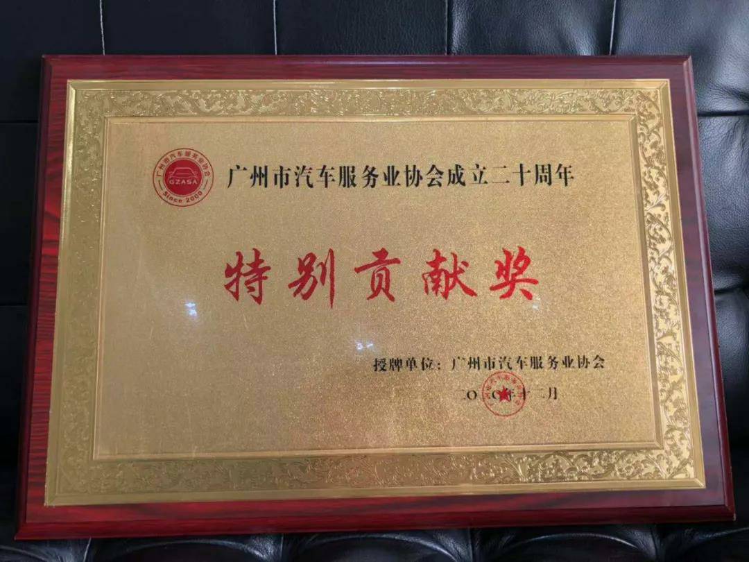 【喜讯】米兰·网站官网登入页面-米兰(中国)入榜“2020中国汽车经销商集团百强排行榜”(图3)
