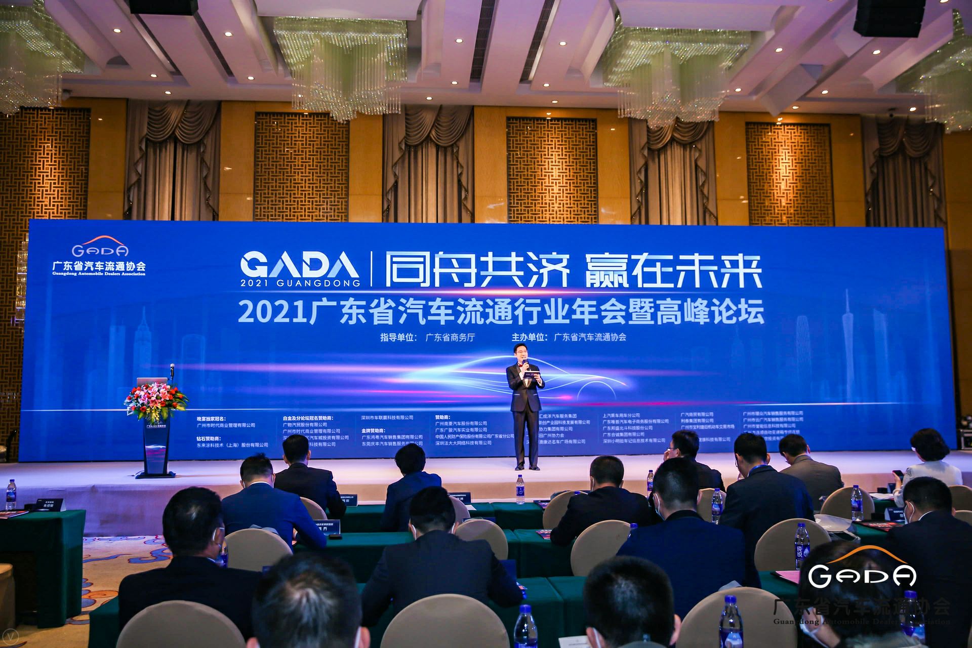喜讯丨米兰·网站官网登入页面-米兰(中国)荣获省汽车流通行业颁奖礼13项大奖(图1)