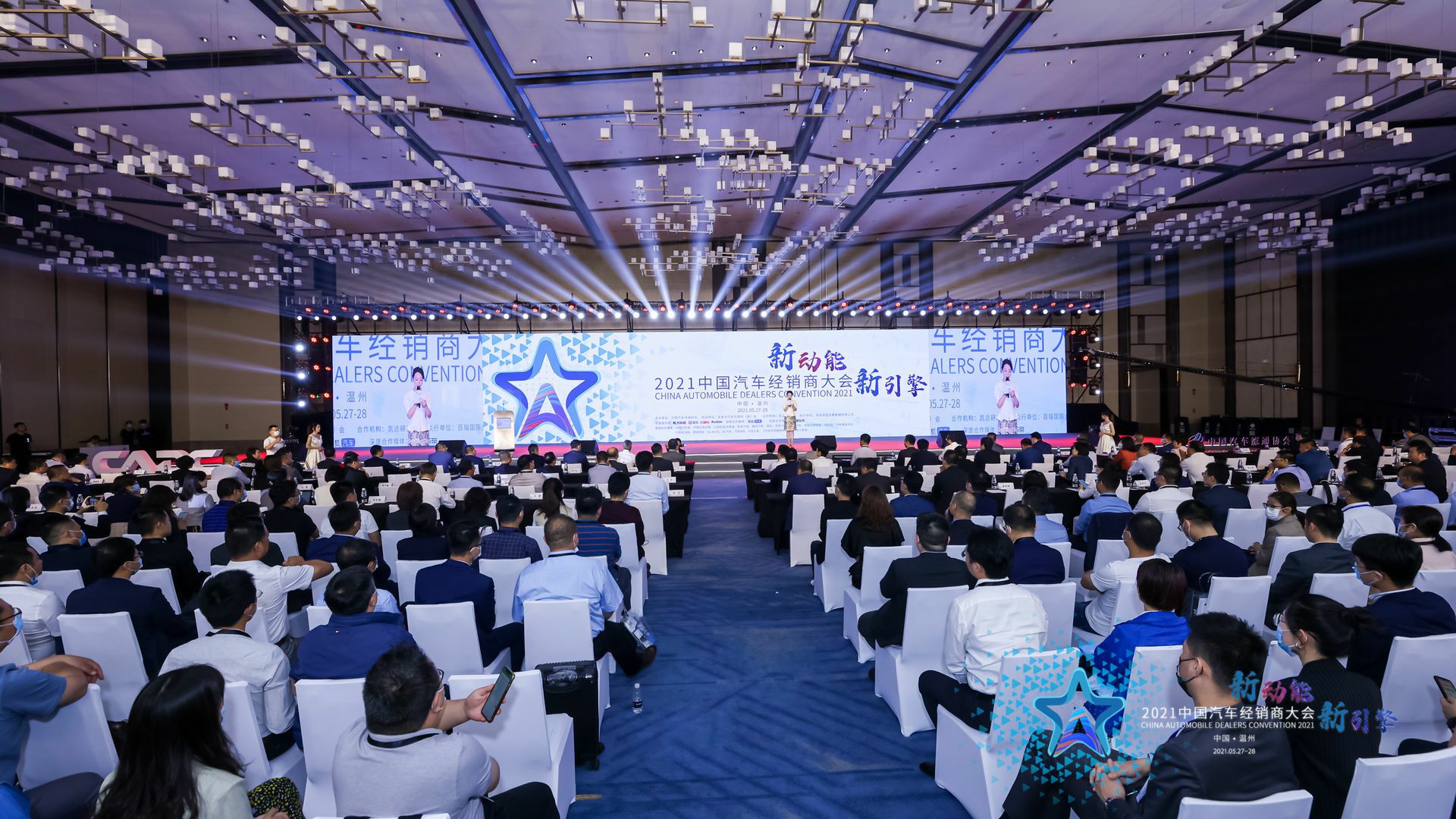 喜讯丨米兰·网站官网登入页面-米兰(中国)荣登2021年中国汽车经销商百强排行榜第33位(图1)